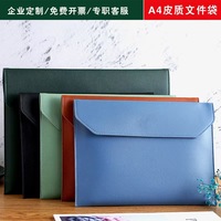 Porte-documents A4 en PU grande capacité, sac de classement de haute qualité, personnalisable avec logo pour réunions, affaires, étudiants, promotion