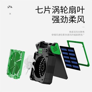 Ventilateur solaire rechargeable portable Smiling Shark FS-081A vert avec lumière LED pour le camping en plein air, la maison et le bureau - Product Image 3