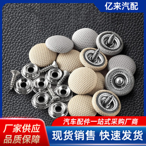 Clip Metálico Gris para Reparación de Techo de Auto, Hebilla de Fijación para Reemplazo de Tela, Marca Yilai Auto Parts - Product Image 4