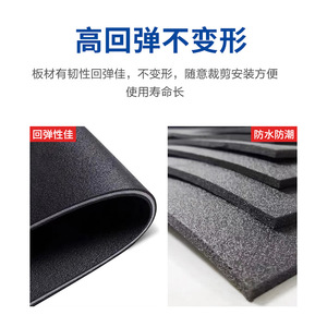 Floor Vibration Damping Pads Soundproof Polystyrene Rectangle Shock Absorbing Pads For Floor Slabs Gym Sound Insulation - Product Image 3