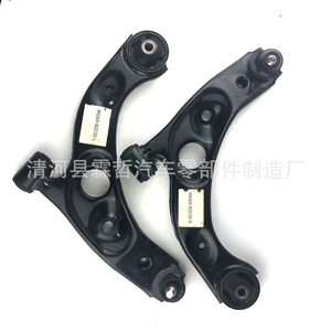 Brazos de control inferiores 48068-BZ030-R 48609-BZ030-L para Toyota FAW JP, pieza de repuesto para suspensión no independiente - Product Image 4