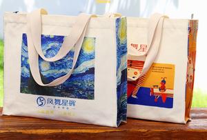 Bolsa de Regalo Reutilizable Ecológica Personalizada con Cinta 3D, Publicitaria, Laminada, Impresa con Serigrafía, de Gran Capacidad, Tipo Bolso de Mano de Lona - Product Image 2