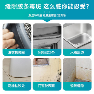 เจลทำความสะอาดผนัง 120 กรัม ใช้ในห้องน้ำ เป็นมิตรกับสิ่งแวดล้อม - Product Image 3