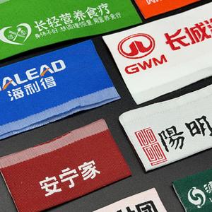 Étiquettes tissées personnalisées pour uniformes de travail, tissu satiné rectangulaire, impression numérique, design de logo personnalisé - Product Image 3