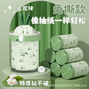 ถุงขยะสำหรับครัวแบบพกพาขนาดใหญ่สไตล์การ์ตูนแบบหนาไม่มีเชือกรูดสำหรับใช้ในครัวเรือน - Product Image 2