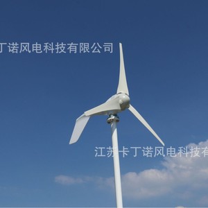 กังหันลม Cardinuo 1 กิโลวัตต์ แบบแกนนอน กังหันลมขนาดเล็กสำหรับใช้ในบ้าน - Product Image 4