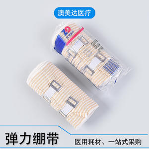 Zhende <b>Medical</b> Elastic Bandage 10cm X 450cm Non Sterile Single Use Rehabilitation Therapy <b>Supply</b> - Product Image 5