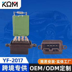 ตัวต้านทานมอเตอร์โบลเวอร์เฟียต 77364714 12V สำหรับเปลี่ยนซ่อมยุโรป - Product Image 5