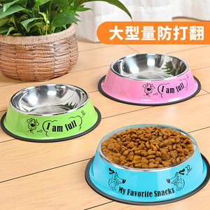 Tazón de Acero Inoxidable para Mascotas, 15cm, 18cm, 22cm, 26cm, 30cm, 34cm, Antideslizante para Gatos y Perros, Forma Redondeada, Plato de Alimentación Antivuelco - Product Image 3