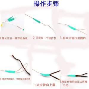 Tubo Espacial de Silicona Antienredos, 2.7mm de Diámetro Exterior, 1.5mm de Diámetro Interior, 10mm 15mm, Accesorio Guía para Línea de Pesca - Product Image 4