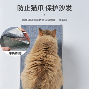 Alfombra de escalada para gatos, poliéster sólido, duradera, resistente a los arañazos, adhesivo de pared para gatos, estilo simple, 1 nivel - Product Image 4