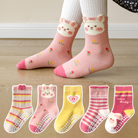 Chaussettes en coton pour enfants, antidérapantes, à semelle en caoutchouc, pour trampoline, tricotées, antibactériennes, respirantes, pour l'âge de 1 à 12 ans