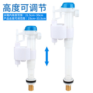 Valve d'arrivée d'eau universelle télescopique à double usage 4/5 et 3/5 pour toilettes, alimentation latérale ou inférieure pour accessoires de salle de bain - Product Image 4