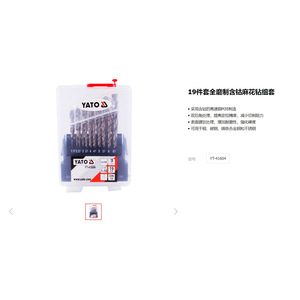 ชุดดอกสว่านโคบอลต์ ยาโตะ 10 ชิ้น ขนาด 1-10 มม. สำหรับเหล็กสแตนเลสและโลหะที่ไม่ใช่เหล็ก - Product Image 2