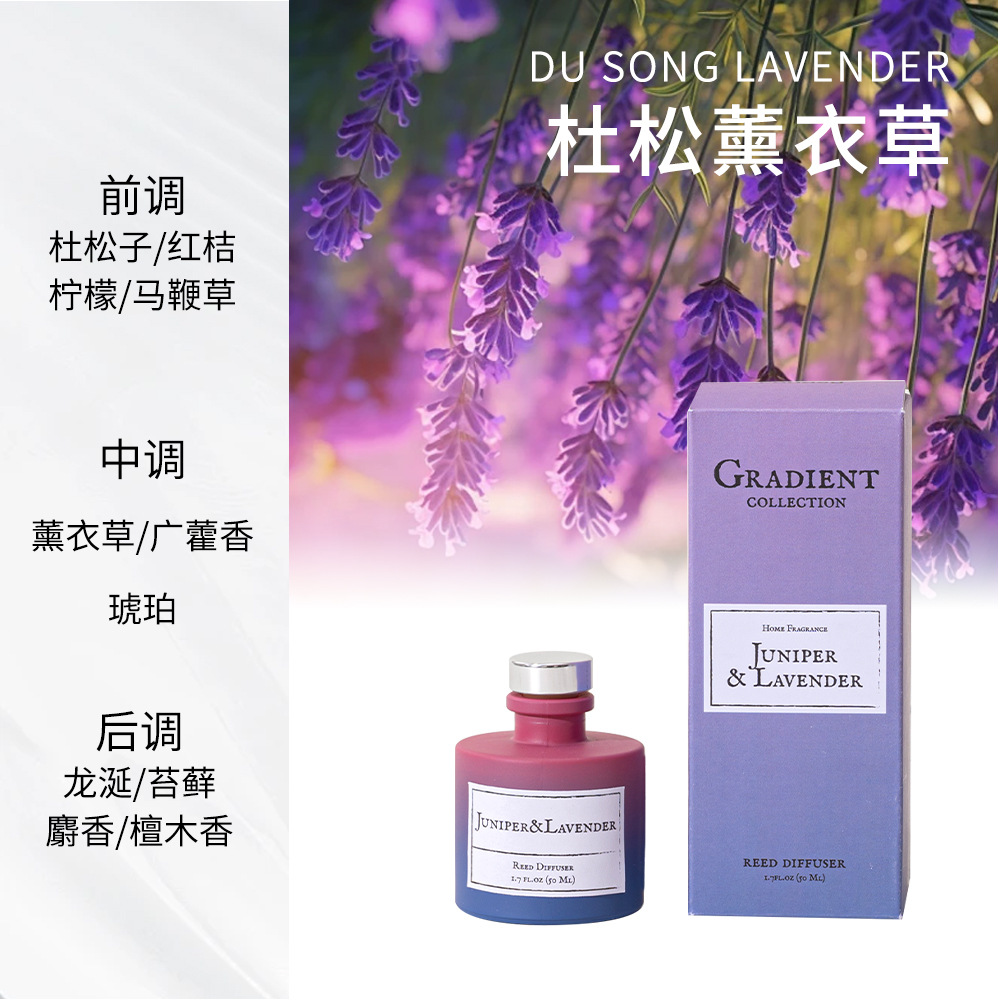 จูนิเปอร์ ลาเวนเดอร์