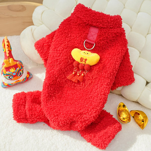 Pull en polaire épais à quatre pattes pour chien et chat, motif Lion Danse Rouge, avec pompon, vêtement d'hiver pour petits animaux - Product Image 4