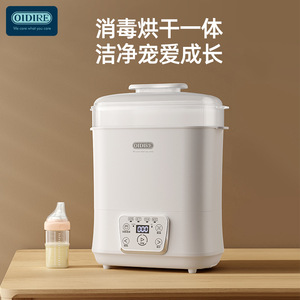 Esterilizador de Biberones Oidire con Función de Secado, 220V, Uso Doméstico, Material PP, Blanco - Product Image 1