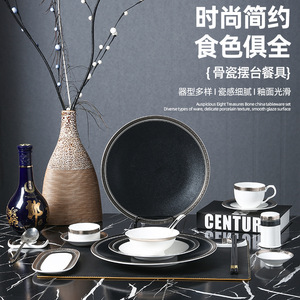 Vajilla de Porcelana de Lujo Blanca y Negra, Sostenible, Apta para Microondas y Lavavajillas, para Restaurantes Nórdicos y Presentaciones - Product Image 2