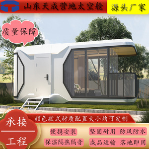 บ้านคอนเทนเนอร์ทรงสี่เหลี่ยมทันสมัย ออกแบบพื้นที่อยู่อาศัยแบบครบวงจร เหมาะสำหรับใช้ในรีสอร์ท - Product Image 5