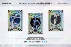 กล่องสุ่มการ์ดสะสมอย่างเป็นทางการของฮาจิเมะ โซรายามะ รุ่น KAKAWOW PHANTOM ปี 2026 จำนวน 10 กล่อง สำหรับของเล่นและของขวัญ - Product Image 6