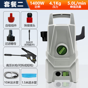Nettoyeur de voiture électrique gris 220V, pistolet à eau haute pression réglable, corps en plastique - Product Image 5