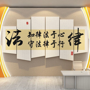 3D <b>Wall</b> <b>Stickers</b> Cultural <b>Wall</b> <b>Decor</b> Legal Theme Office Public Service Waterproof 5 Pieces Set - Product Image 2