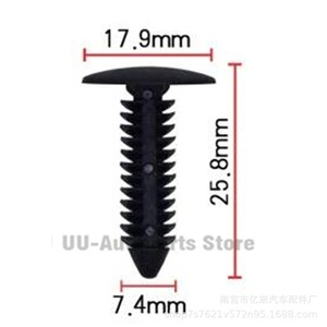 He42 146Pcs Universal Plastic Clips For <b>Car</b> <b>Interior</b> Trim Panel Repair Auto Fasteners - Product Image 4
