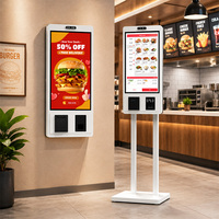 Terminal de paiement et de commande en libre-service Android 23,8-32 pouces avec écran tactile pour restaurant, système PDV et SDK, à poser au sol