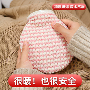 Bolsa de Agua Caliente con Funda de Felpa Gruesa Antiexplosión para Calentar Cintura, Abdomen, Útero y Manos, Varios Tamaños - Product Image 3