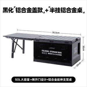 โต๊ะพับอลูมิเนียมอัลลอยด์สีดำ 35x46.5x29.5 ซม. พร้อมช่องเปิดด้านข้างสำหรับเก็บของสำหรับตั้งแคมป์ - Product Image 2