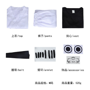 Conjunto de Traje de Entrenamiento Blanco de Ryoumen Sukuna de Jujutsu Kaisen, Disfraz de Cosplay, Traje de Juego de Rol, Talla Adulto - Product Image 5