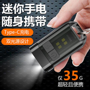 Mini linterna Led con llavero tipo C, luz de emergencia portátil recargable de 35g con doble fuente de luz para uso diario - Product Image 1