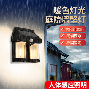 XINGSITE Solar Wall <b>Light</b> Outdoor Waterproof <b>Motion</b> <b>Sensor</b> Decorative LED Garden Fence Lamp - Product Image 5