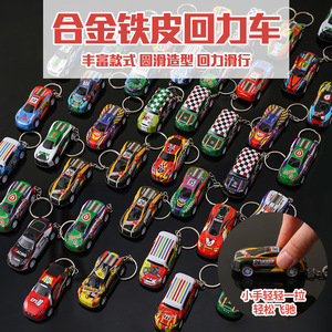 Llavero de coche de juguete de aleación con retroceso, escala 1:64, coche de carreras de metal para niños de 2 a 4 años - Product Image 4