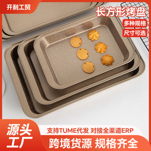 Moule à gâteau rectangulaire en acier au carbone, antiadhésif, outil de cuisson au four multifonctionnel - Product Image 5