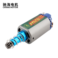 Motor Chihai M120 M140 M160 Kecepatan Tinggi Torsi Tinggi Motor Performa Tinggi AEG Ultra Custom Gearbox Motor untuk M4 M16 MP5