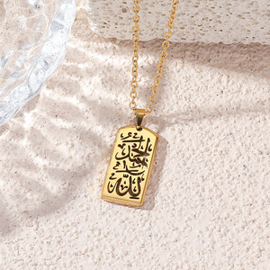 Vente en gros <span class=keywords><strong>Collier</strong></span> Palestine vintage plaqué <span class=keywords><strong>or</strong></span> avec gravure <span class=keywords><strong>arabe</strong></span> Dogtag - Product Image 4