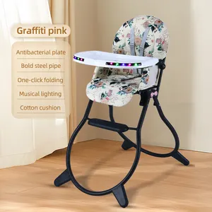 하이 퀄리티 다기능 어린이 높은 의자 휴대용 아기 수유 의자 접이식 어린이 테이블 다이닝 체어