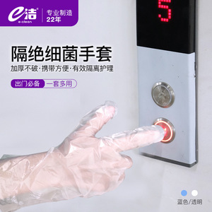 Disposable Plastic Gloves Transparent Pe Film 0.1 0.2mm Thickness For Catering Kitchen Use - Product Image 4