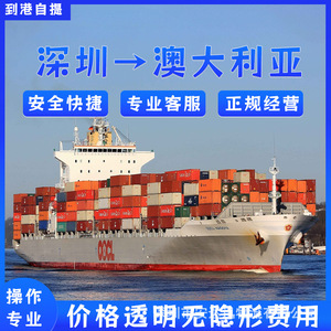 Anda Xun Logistics, Transporte Marítimo de Baterías de Litio, FCL LCL, Puerta a Puerta, Despacho de Aduanas, DDP DDU, Australia, Darwin - Product Image 5