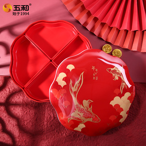 Five Harmony Chinese Style Koi Fish Candy Box Red Plastic Fruit Tray With Lid For Living Room Decorative Storage 2023 New Design - Product Image 4
