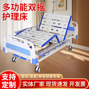 Single/Double Crank Nursing Bed for Home Use, Physiotherapy Bed for Paralyzed Elderly, Nursing Home/Sanatorium, Age-Friendly - Product Image 2