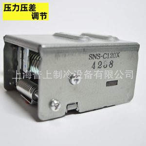 Contrôleur de pression SAGInoMIYA SNS-C120X 5-20kgf/cm2, régulateur de gaz fabriqué au Japon - Product Image 3