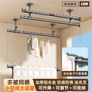 Double Layer Clothes Drying Rack Space Aluminum Adjustable Foldable With Blanket <b>Clips</b> For Balcony Home Use - Product Image 3