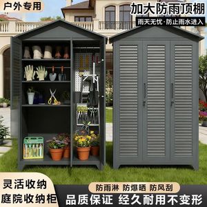 Outdoor Garden <b>Tool</b> <b>Storage</b> <b>Cabinet</b> 900mm Wide Waterproof Standing Type Rectangle Shape 2nd Floor Push Pull Design - Product Image 4
