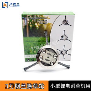 Coupe-fil en acier à disque à petits trous pour tondeuse à gazon, accessoires de désherbage 3 voies, accessoires 6 voies, roue de coupe d'herbe, pièces et accessoires de tondeuse - Product Image 3