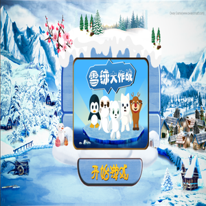 Cuối cùng sản phẩm Home School Mall trong nhà trò chơi cảm ứng trẻ em tương tác bảng trắng sàn tường máy chiếu trò chơi - Product Image 2