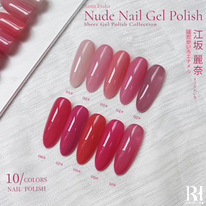 REHEART Vernis à ongles gel nude en une étape, édition luxe rose gelée, sans HEMA, gel souple UV, marque privée, personnalisé, professionnel - Product Image 2