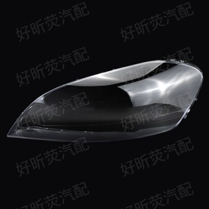 Cubierta de Faro Delantero para Volvo XC60 2009-2013, Carcasa Transparente de PC para Lentes de Luz - Product Image 2