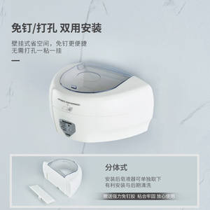 Nouveau distributeur de savon intelligent à capteur mural et automatique pour hôtels – Vente en gros transfrontalière - Product Image 5